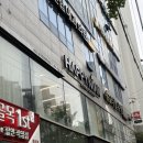 새로와미용실