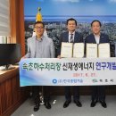㈜한국종합기술 이미지