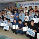 영진인력 - 충주시 | 영진인력
