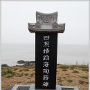 영광 정유재란 열부순절지 이미지