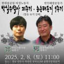 빈민해방운동가 윤웅태 동지 9주기 추모제 이미지