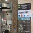 H컨디셔닝센터 이미지