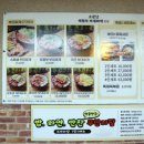 통큰부대찌개 이미지