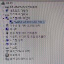 대전컴퓨터수리 이미지