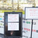 대백마트(김천혁신점) 이미지