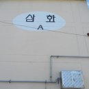 삼육사로05 이미지