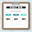 데이온 휘트니스 네이버블로그