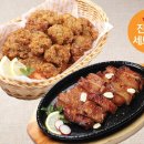 땅땅치킨 이미지