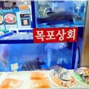 목포상회 네이버블로그