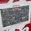 합천왕후시장화장실2 이미지