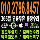상현컴퓨터 이미지