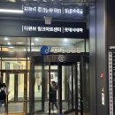 [롯데시네마] 신도림점 4관 좌석 후기, 작은 관이라 더 좋은 B4 시야