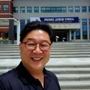 웃음박사 남부대 김영식교수 2024년 제3차 초,중등 교장자격연수 한국교원대학교 종합교육연수원에서 정신건강특강 이미지