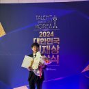 임종현 이미지