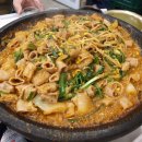 팔공산소돌곱창산동