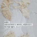 케이프 레이스 뜨기 * 분당 용인 수지 코바늘 대바늘 뜨개공방 이미지
