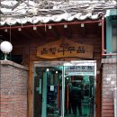 돼지은행 이미지