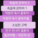동춘나래도서관 이미지