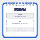 청량중학교 이미지