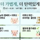 파크포레의원 | [공지] 리쥬란 vs 리투오, 뭐가 다른가 — 잠실 파크포레의원