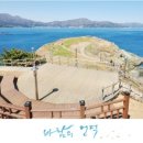 바람의 언덕 이미지