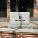 이마트24 광주산수점 | [광주] 동명동 “디엑스커피” 내돈내산 4번째 방문 후기(위치/가격/주차)