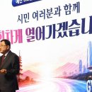 경주숲 3,4 세계일보