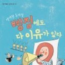 수색한숲도서관 이미지