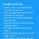 라임테크