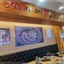 대감식당 이미지