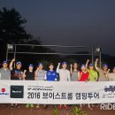 모토라이드