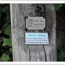 토지초등학교연곡분교장 이미지