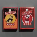 비와이씨 | 강아지 BYC 개리야스 후기 | 따뜻함+핏 모두 만족한 내돈내산 리뷰