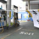 88주유소 이미지