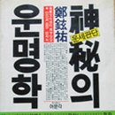 비전문고 이미지
