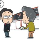 타이어프로 신평점 이미지