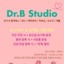 (주)한국그룹운동개발원 네이버블로그