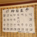 대봉식당