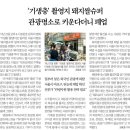 관광슈퍼 이미지