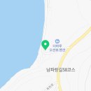 와우A오션뷰&수영장펜션 이미지