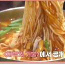 돼지칼국수 이미지