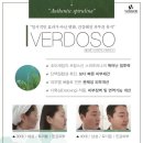 에르떼앙 에스테틱