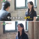 김승수 | 미우새 김승수 소개팅녀 직업 프로필 인스타 나이차이가 얼마?