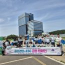 미래환경연구원