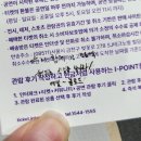 에밀졸라 | 뮤지컬 <에밀 졸라> 후기 20240809