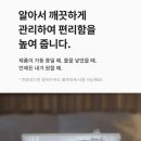 care mate 이미지
