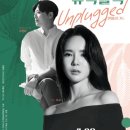 뮤직홀릭