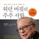 으뜸출판문화사