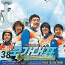 국가대표 이미지