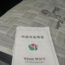 금성자동차정비 이미지
